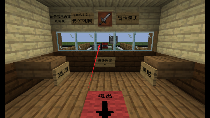 我的世界植物大战僵尸2无限金币阳光版v0.4.4(2)