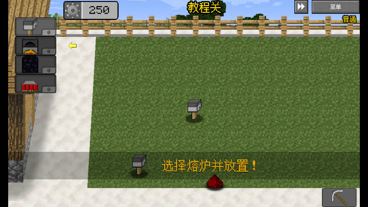 我的世界植物大战僵尸2无限金币阳光版v0.4.4(3)