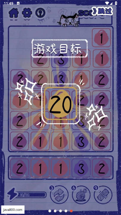喵野数字无限道具版下载2026安卓版v1.0(1)