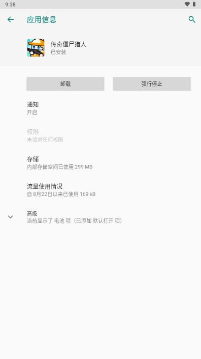 传奇僵尸猎人小游戏v1.25(1)