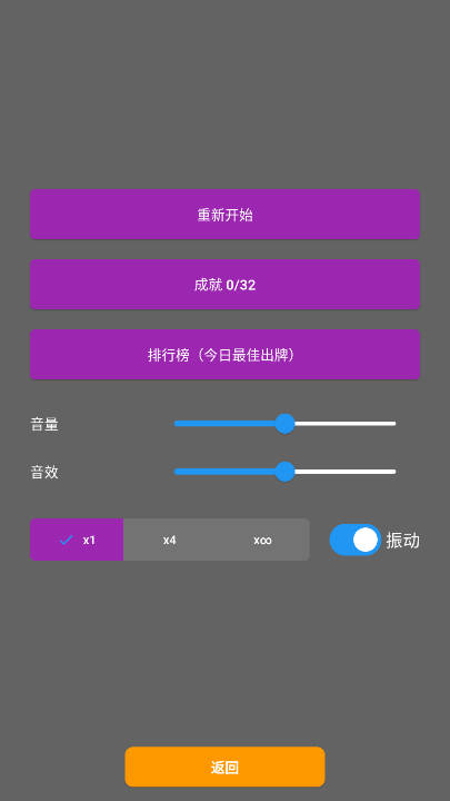 小丑牌符号狂潮免广告下载2026最新版本v1.0.4(1)