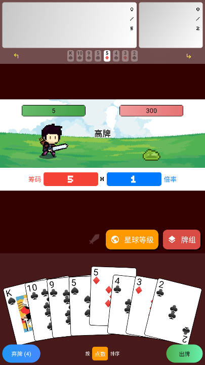 小丑牌符号狂潮免广告下载2026最新版本v1.0.4(4)