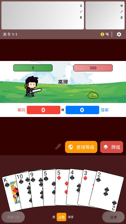 小丑牌符号狂潮免广告下载2026最新版本v1.0.4(3)