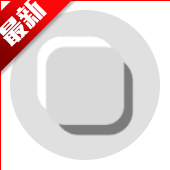 轻拟物风格生成器手机版