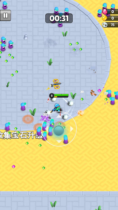 都市生存队无限内购版v1.8.11(1)
