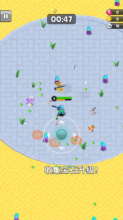 都市生存队无限内购版v1.8.11(3)