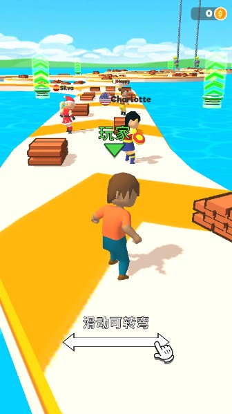搭个桥快跑解锁皮肤最新版本v1.39(1)
