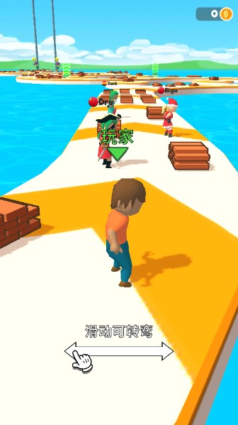 搭个桥快跑解锁皮肤最新版本v1.39(3)