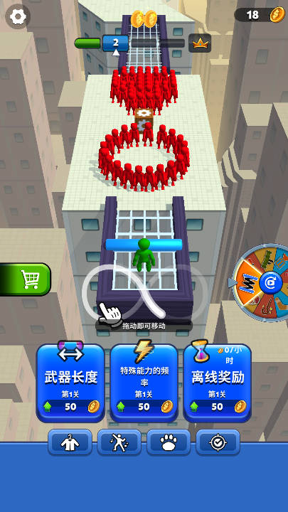 推开一切无限金币无限钻石下载2026最新版v1.45(4)