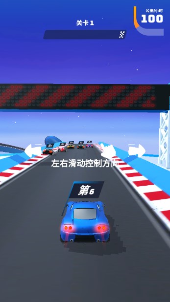 飞车大师999999钻999999金币v3.6.18.1000(2)