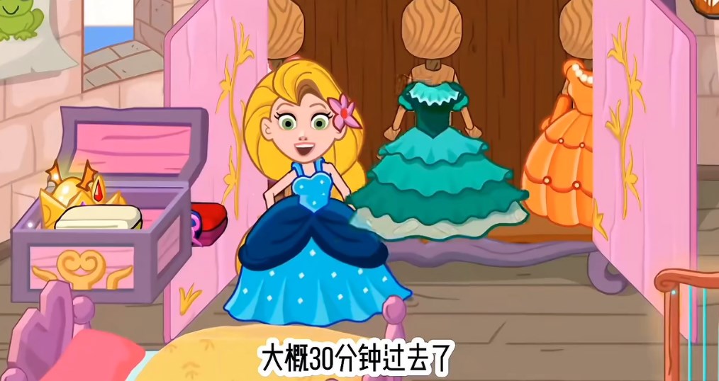 佩皮奇迹世界最新版无广告解锁版下载v9.6.3(2)