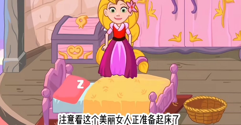 佩皮奇迹世界最新版无广告解锁版下载v9.6.3(1)