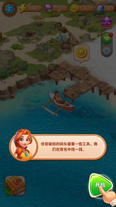 冒险岛合并无限钻石版v1.0.70(1)