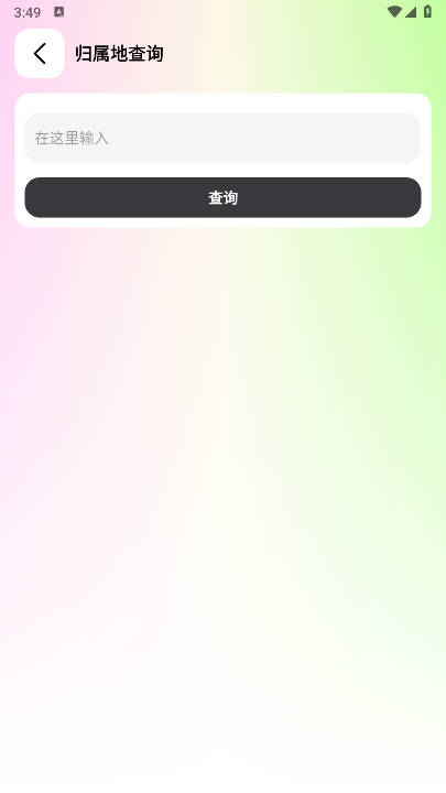 刀锋工具箱下载2025最新版本v1.0.0(2)