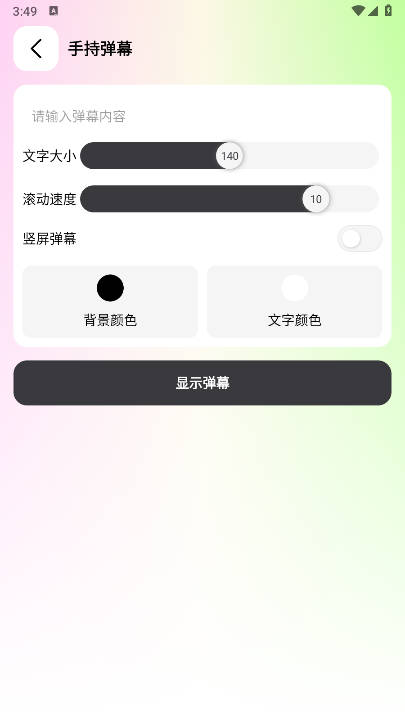 刀锋工具箱下载2025最新版本v1.0.0(1)