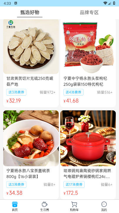 中环汇金app官方版v1.0.0.250230(1)