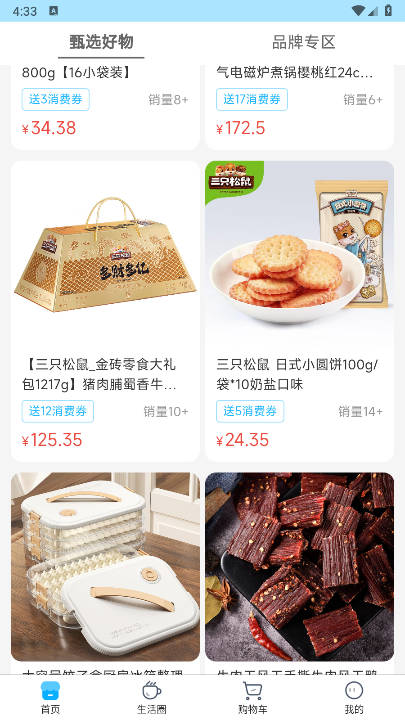 中环汇金app官方版v1.0.0.250230(2)