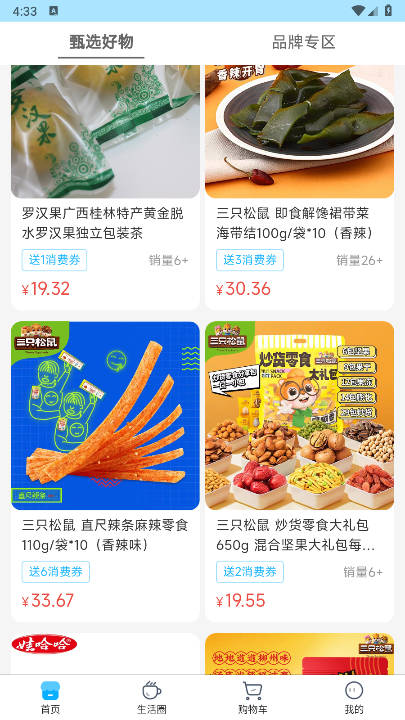 中环汇金app官方版v1.0.0.250230(4)
