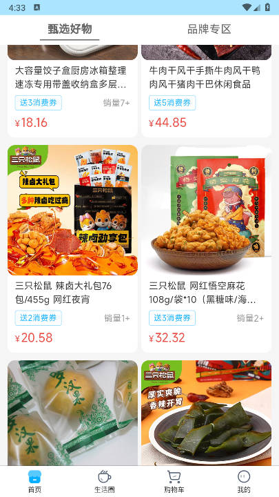 中环汇金app官方版v1.0.0.250230(3)