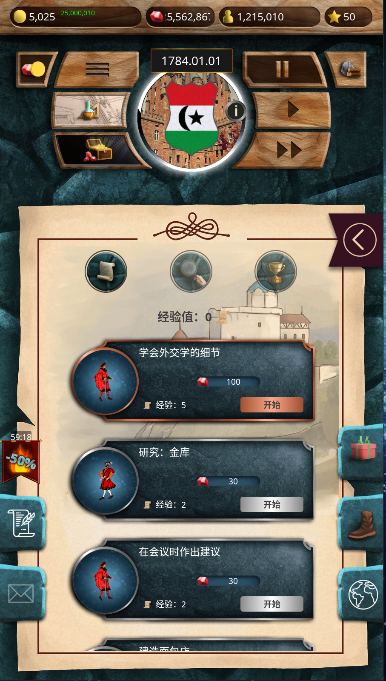 帝国时代军事战略无限钻石版最新版本2025v1.0.48(3)