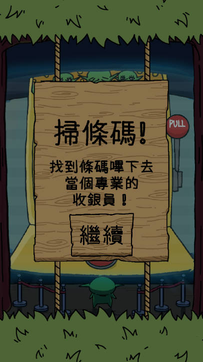 哥布林也想谈恋爱内置mod菜单版下载2026免广告版v0.3.2(1)