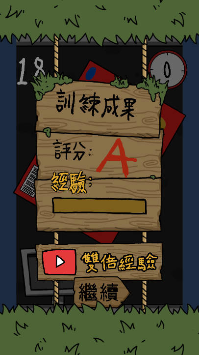 哥布林也想谈恋爱内置mod菜单版下载2026免广告版v0.3.2(4)