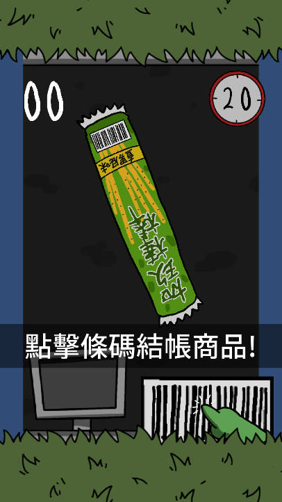 哥布林也想谈恋爱内置mod菜单版下载2026免广告版v0.3.2(2)