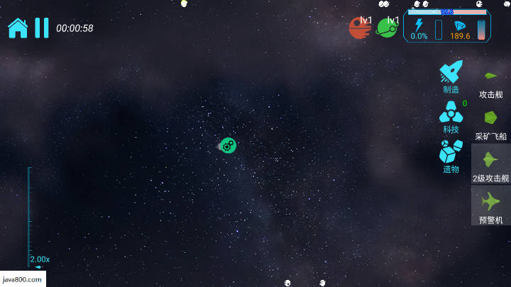 引力线流星游戏免广告下载2026最新版v0.2.22(2)