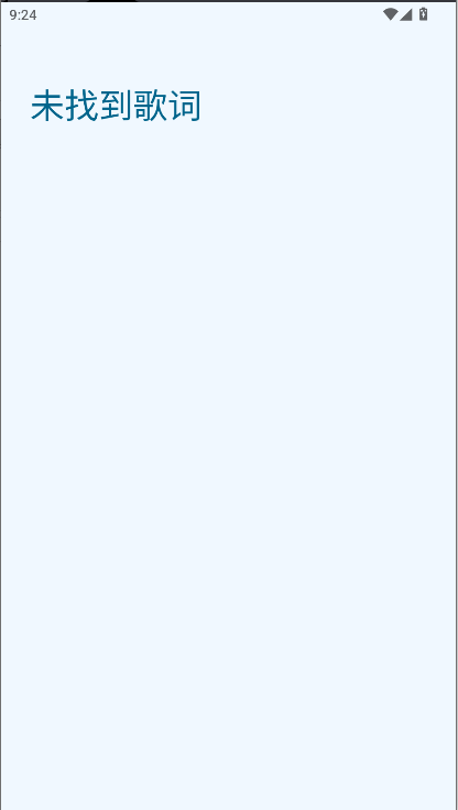 Gramophone留声机音乐播放器appv1.0.16.1(2)