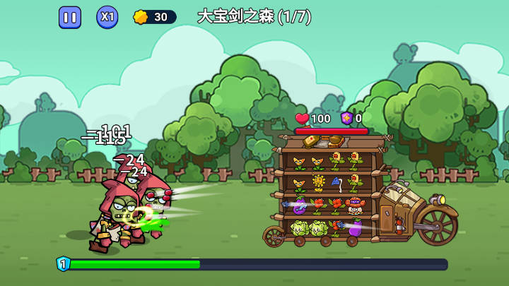 暴走植物免广告获得奖励版v1.0(1)