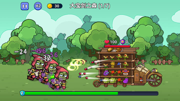 暴走植物免广告获得奖励版v1.0(2)
