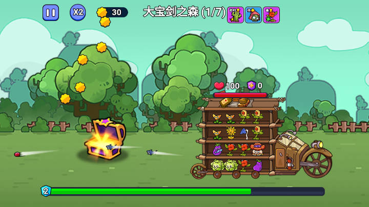 暴走植物免广告获得奖励版v1.0(4)