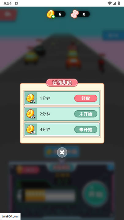 电玩城大亨mod内置菜单下载安装2026手机版v1.0(1)