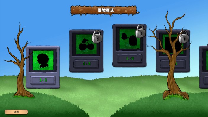 植物大战僵尸重生版2025最新版v2.0(3)