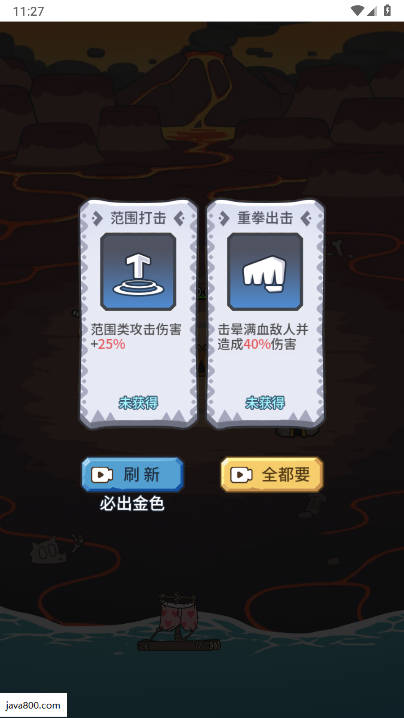 荒岛三兄弟内置gm菜单下载2026免广告版v1.0(4)