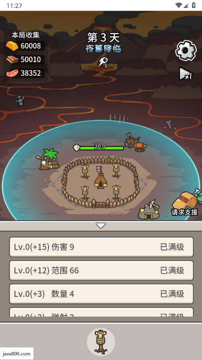 荒岛三兄弟内置gm菜单下载2026免广告版v1.0(1)