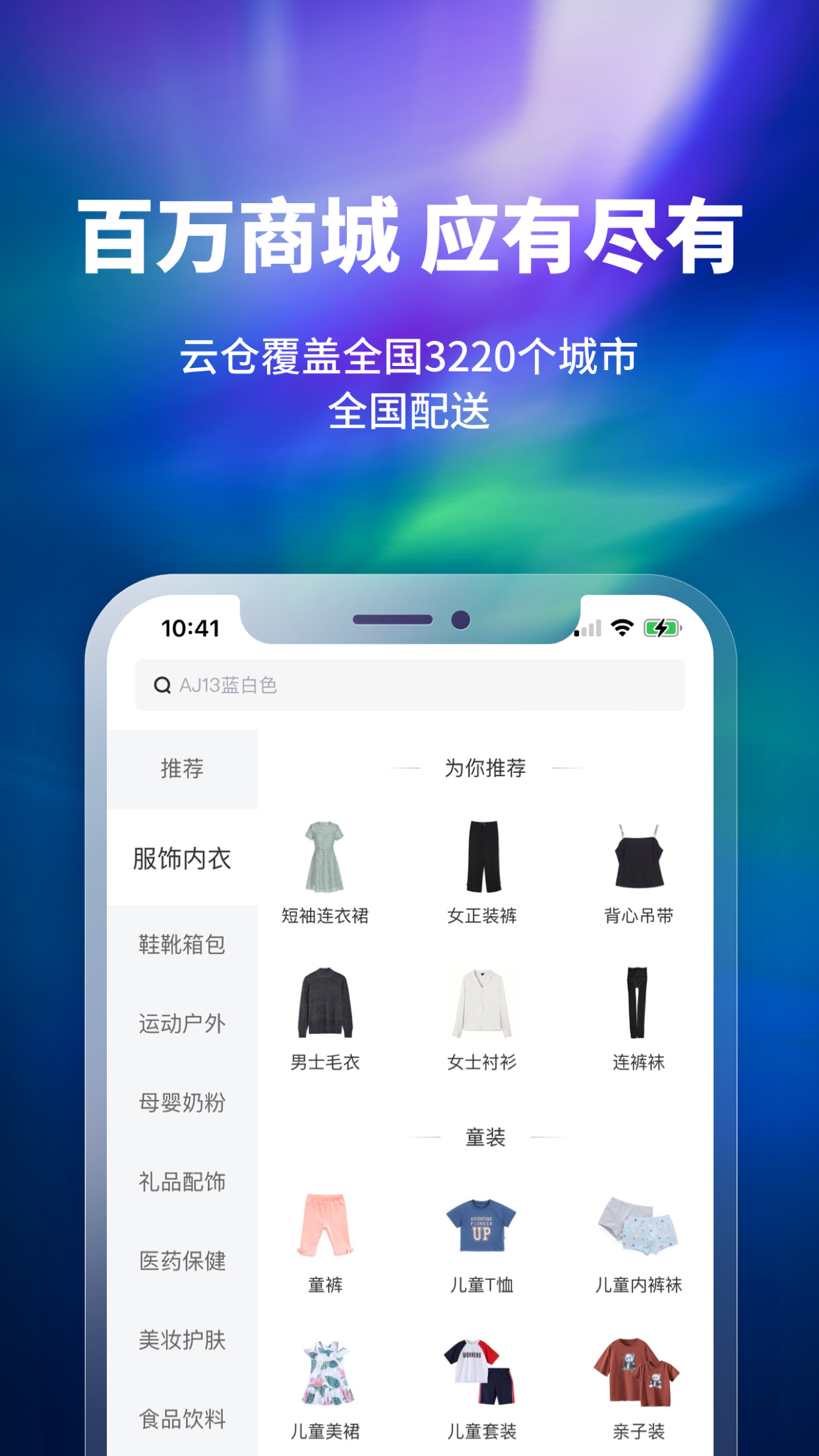 换吗软件2026最新版本v5.3.0(3)