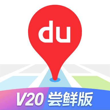 百度地图车机大屏版2025最新版本