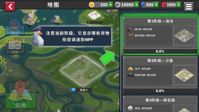 船舶模拟器内置菜单版v0.430.0(1)