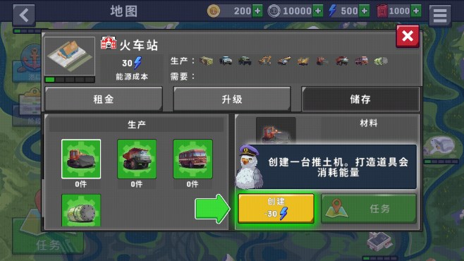 船舶模拟器内置菜单版v0.430.0(3)