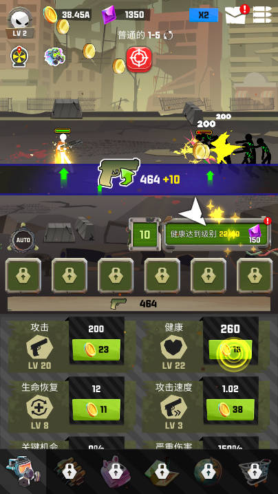 火柴人go免广告版下载2025汉化版v1.0.17(1)