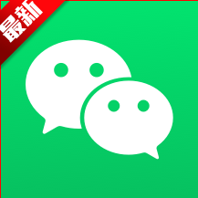微信集赞模拟器免费版