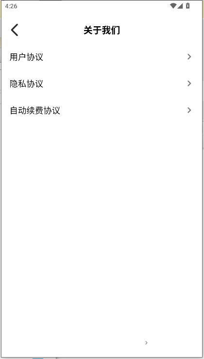 准星比例辅助器免费v3.0.0(3)