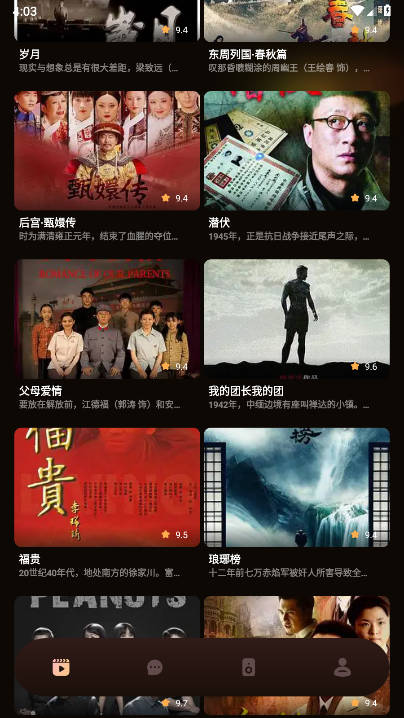 星梦剧场app下载2026免费版v1.1(2)