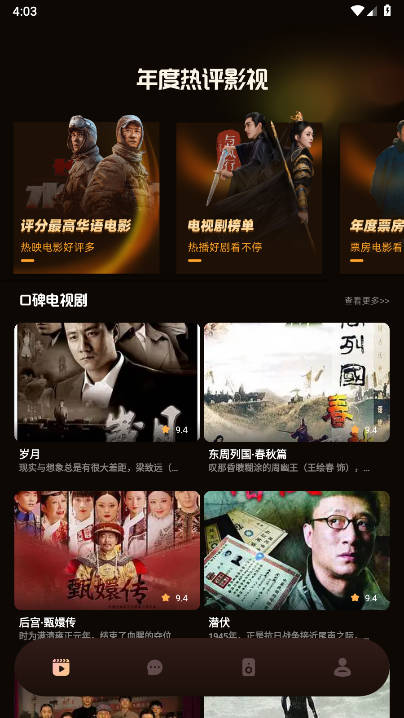 星梦剧场app下载2026免费版v1.1(1)