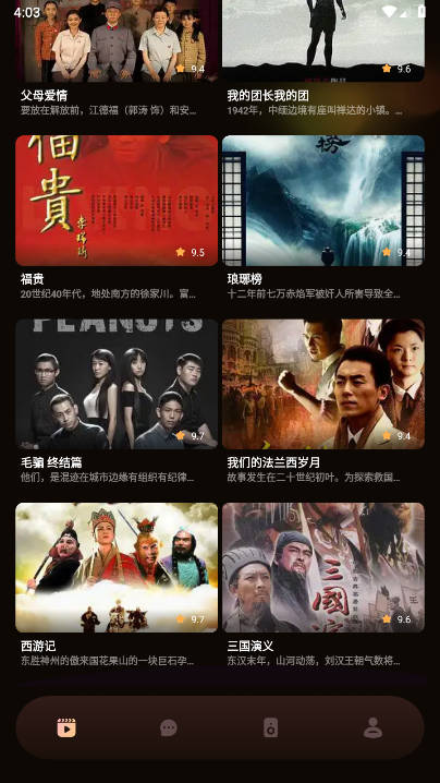 星梦剧场app下载2026免费版v1.1(3)