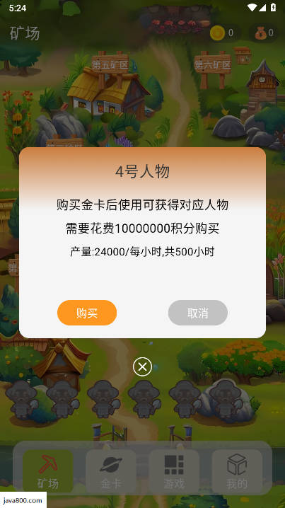 全民畅玩官方平台下载2026手机版v1.0.7(2)