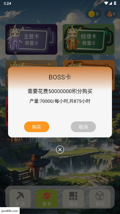 全民畅玩官方平台下载2026手机版v1.0.7(3)
