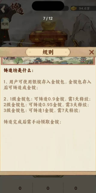 时光大掌柜app官方下载2025正版v1.0.0(3)
