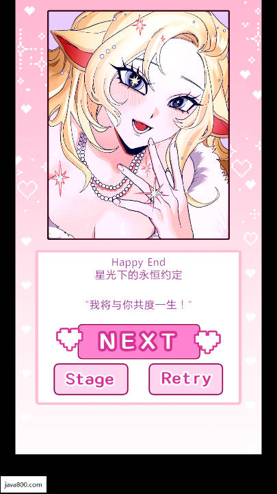 神级生活日记解锁全部关卡版v1.02(2)